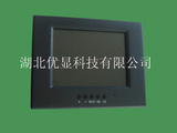 YX057A1T 5.7寸工業觸摸顯示器