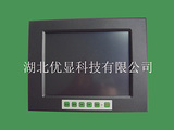YX080A1T 8寸工業觸摸顯示器